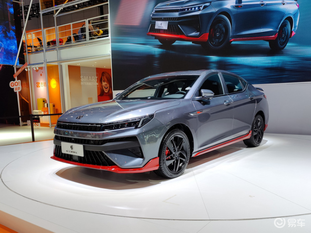 家用车也有大尾翼和红色卡钳思皓曜颠覆传统还有超强动力 易车