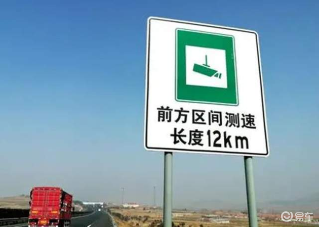 高速公路距离指示牌图片