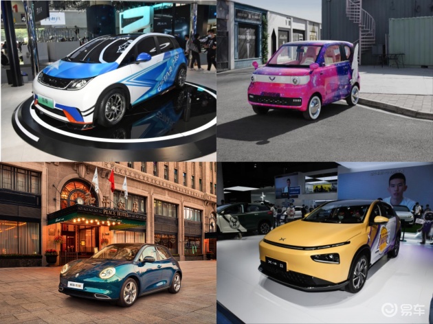 既有颜值又有性能 这些万元以内的新能源车最适合女车主 易车