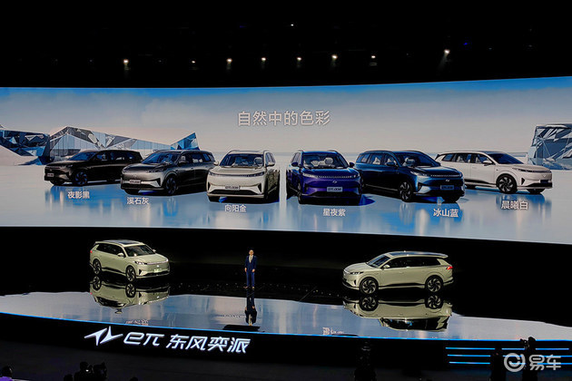 New medium and large SUV Dongfeng Yipai e π 008 listed, priced at 216,600 yuan