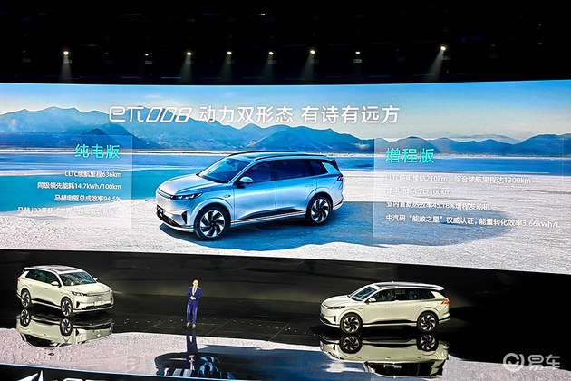 New medium and large SUV Dongfeng Yipai e π 008 listed, priced at 216,600 yuan