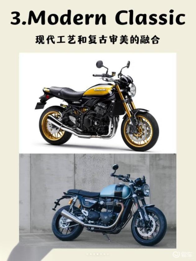复古摩托车入门指南:六个方面介绍复古摩托车的主要特征和风格!_易车