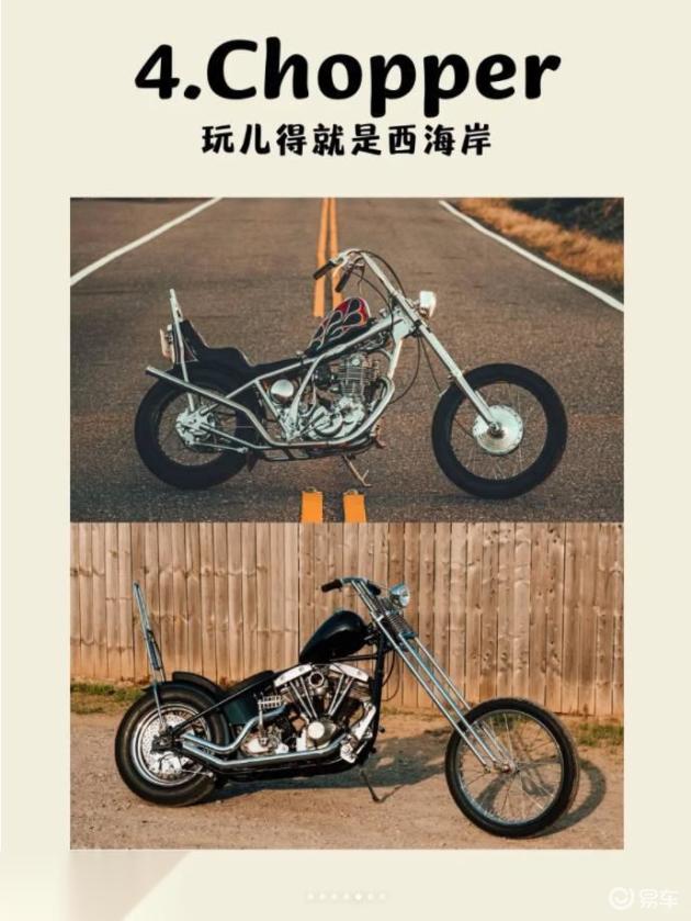 复古摩托车入门指南:六个方面介绍复古摩托车的主要特征和风格!_易车