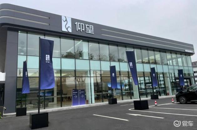 “见过单车售价百万的比亚迪4S店铺吗”?成都首家仰望汽车4S开业_易车