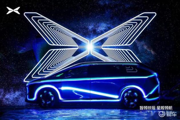 2024年第一个发布会！第一台新车-小鹏X9！