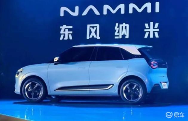 一款让人怦然心动的小型车，纳米01首台量产车襄阳下线，仅7.98万