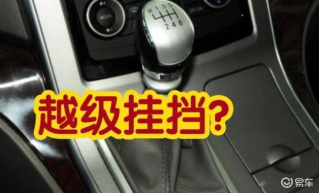 手动挡汽车难道已经完全退出舞台了吗?_易车