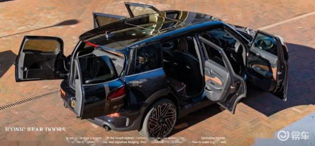 MINI CLUBMAN六开门车型停产:传承55年的经典_易车