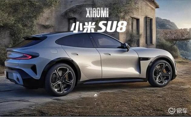 小米SU8假想图曝光!大家觉得可以吗?_易车
