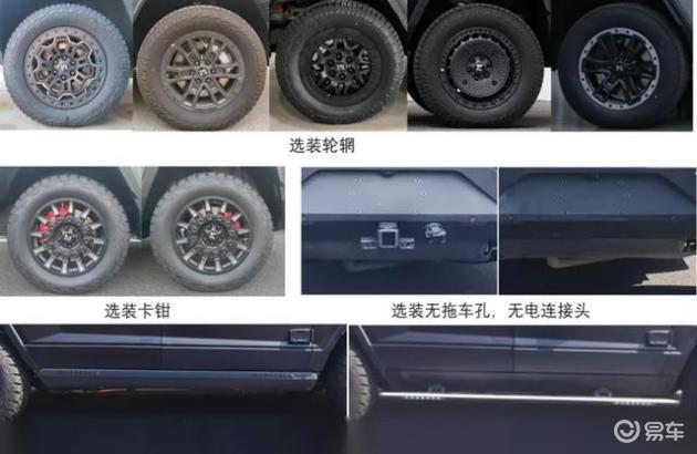 GL8陆尊PHEV、猛士917L等,盘点这批申报图值得关注的新能源车