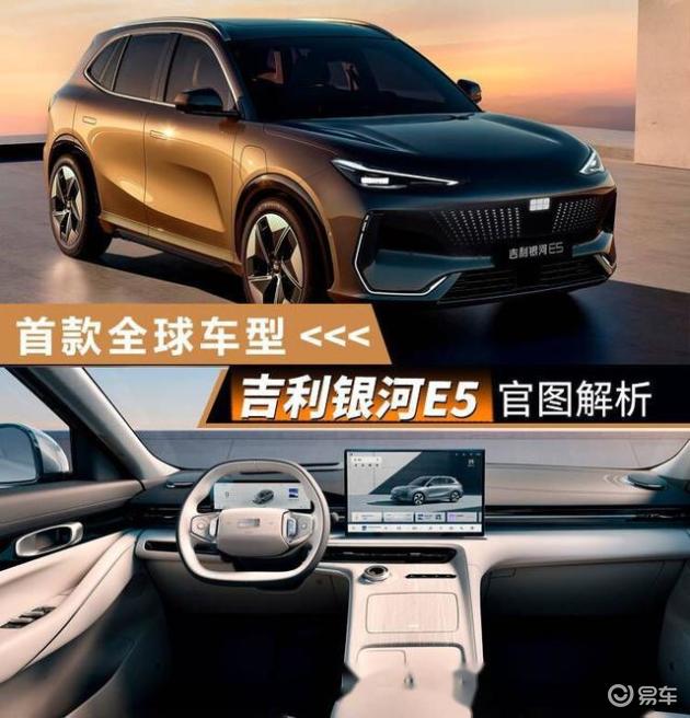 首款全球车型，吉利推出了一款全新SUV，卖多少钱合适？