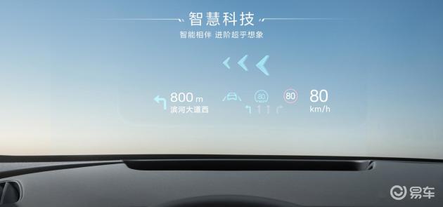 比亚迪高阶全能SUV上市,全新海狮07EV来袭