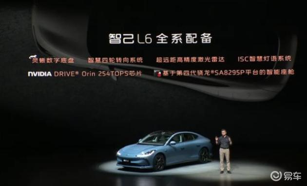 诸多黑科技加持!首搭量产固态电池 能打过小米SU7?