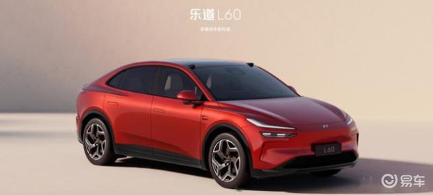 关注 | 蔚来子品牌“乐道”L60发布，各方面均超越特斯拉modelY