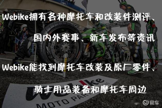 双生不同命！BMW全新R12 vs R12 nineT复古与巡航的抉择_易车
