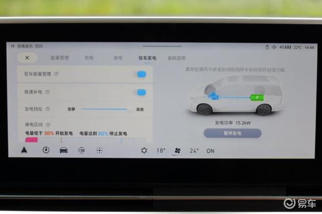 上汽大通大家7/大家9超混上市 售价19.99/26.99万起
