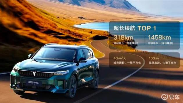 起售价格下调4.7万,续航升级,岚图FREE 318可以交个朋友?