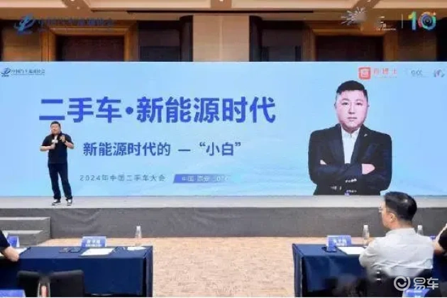 2026年，新能源二手车将全方位爆发！