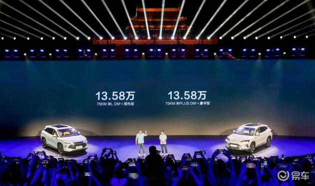SUV顶流宋家族双车齐发,13.58万元起,开创SUV油耗3时代