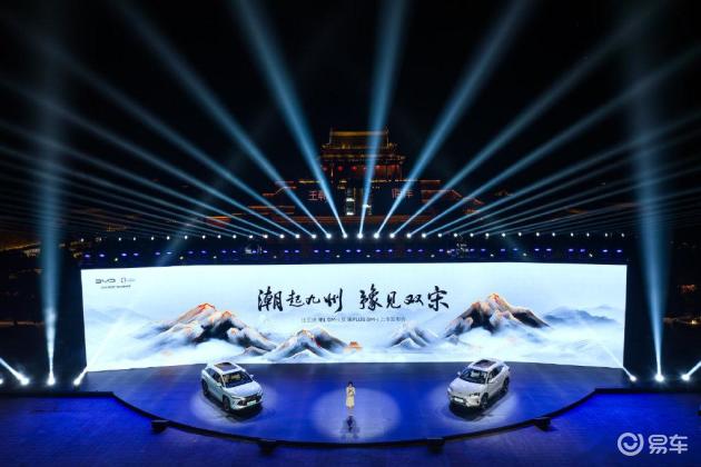 第五代DM技术首搭SUV,开创油耗3时代!比亚迪宋家族双车齐发