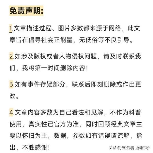 澳门六开彩精准资料推荐-综合解答解释落实_白银版2024.11.14-第10张图片-我爱旅游网