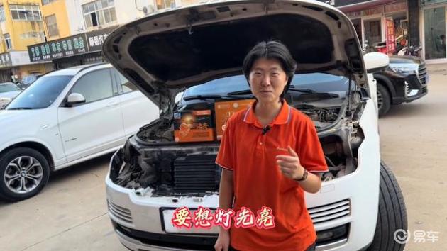 路虎揽胜全新日行灯双直射大师Epro+四杯叠光LED传奇
