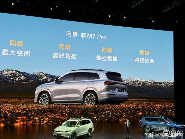 华为四界正式公布了:问界、智界、享界、尊界…_易车