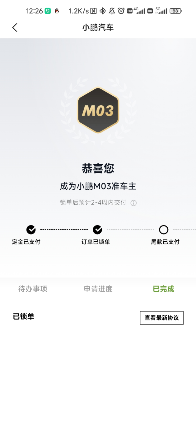 试驾秦L 海豹06 银河E5 mona03 归来，已经订了mona03