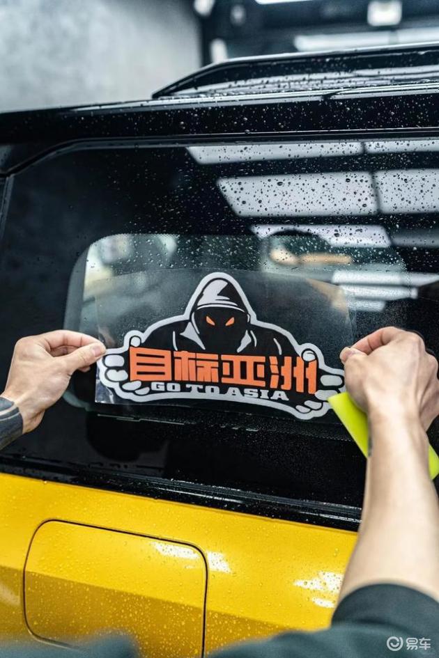 唯美的梦想之车!icar03改装完成