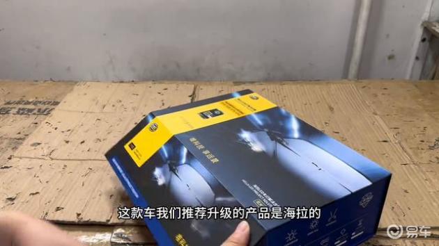 坦克400 坦克400改灯案例分享