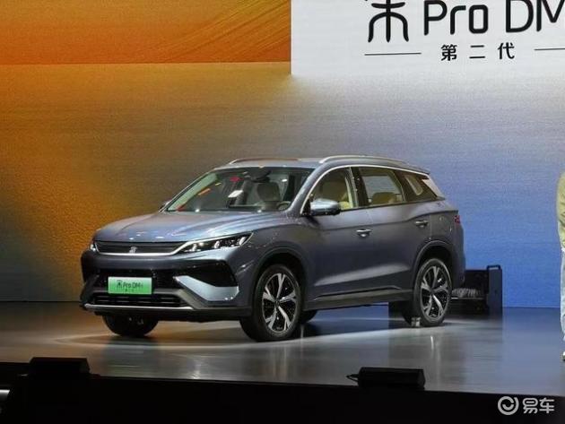 宋Pro DM-i配置选购指南:新老款对比及同级竞品分析_易车