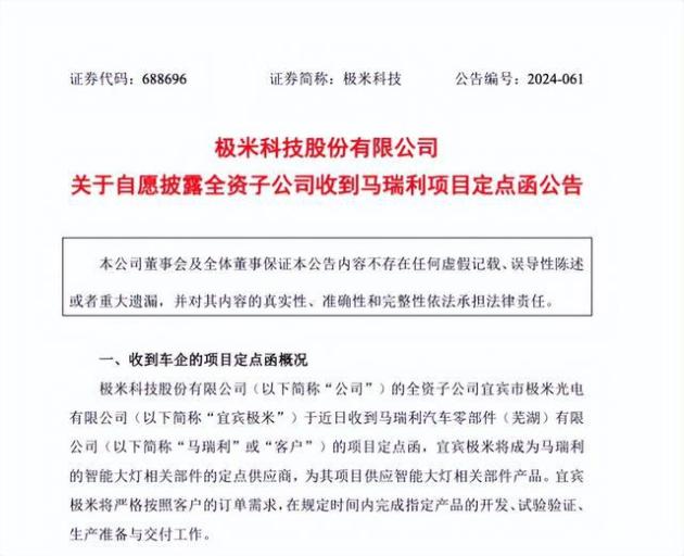 澳门精准四中四资料-综合解答解释落实_黄金版2024.11.06-第1张图片-我爱旅游网