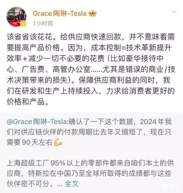 比亚迪为何受多方关注