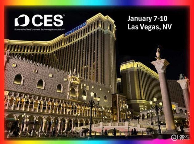 CES 2025 开幕在即,有哪些新产品和新技术值得期待?_易车