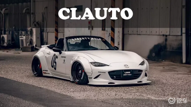 马自达MX-5 ND与Liberty Walk联名宽体套件发布
