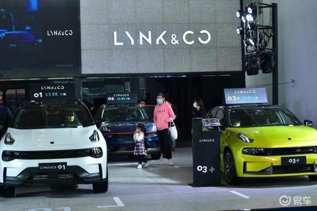 极氪与领克合体，新车900震撼登场_易车