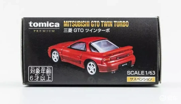 三菱GTO外观设计双门跑车流线型技术_三菱GTO 3000GT JDM跑车 1990年代车型_福建二手车gt3000三菱跑车