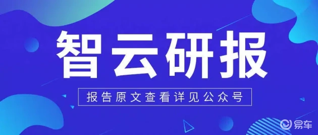 2024年11月：二手车交易市场活力全分析