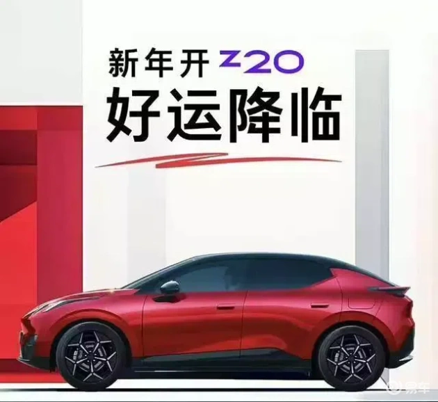 超值冰箱加好车，性能碾压比亚迪元Plus，只需13万+