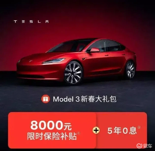 车市大战开锣，2025年价格战打响，多家车企加入混战