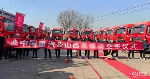 豪沃TX7燃气车煤炭运输_中国重汽豪沃TH7-N牵引车_2025最新款天然气牵引车