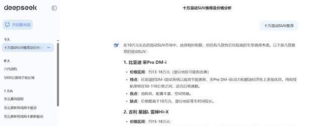 开云体育DeepSeek数字员工来了：AI金融分析师