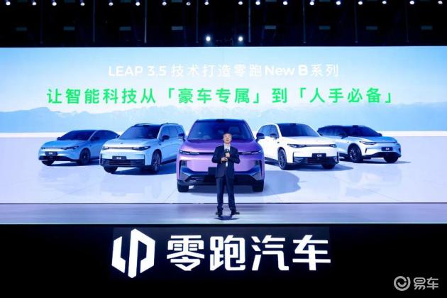 零跑以13万激光雷达挑战丰田，让其仿佛刚起床