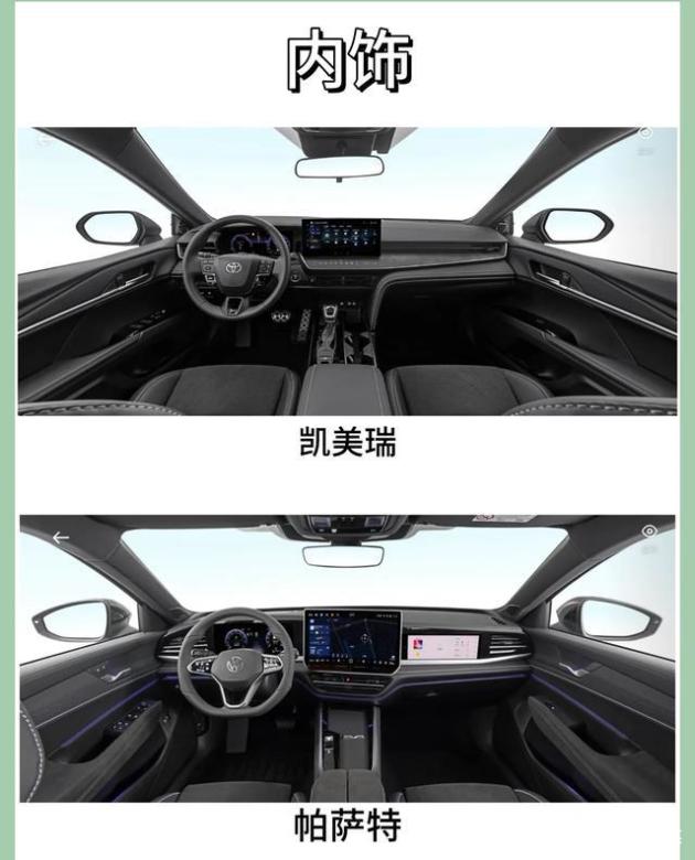 丰田省油耐造,为何大众更受宠?内行揭秘购车心理
