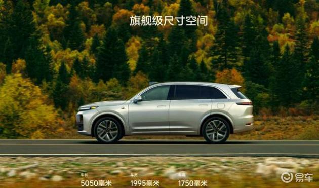 领先自动驾驶技术_新能源汽车_全球电动化领军者