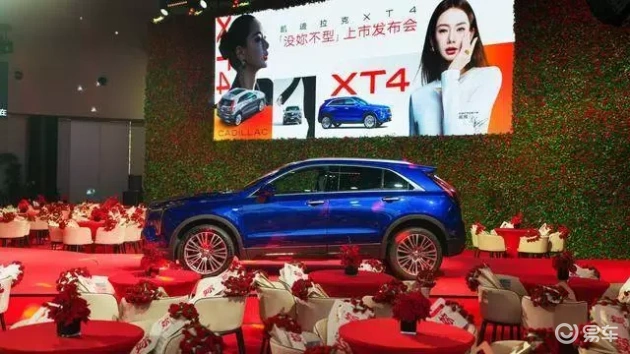 大女主专属座驾，XT4全款一口价只需16990元起