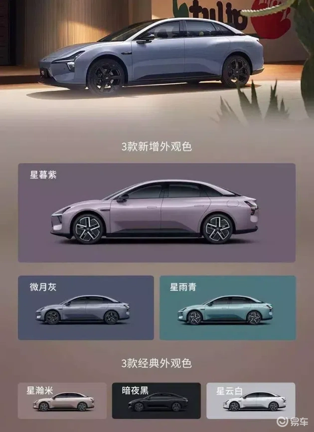 明日新车上市，精彩不容错过