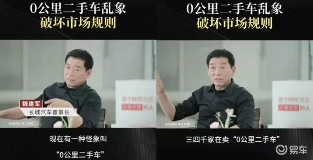 零公里二手车揭秘，哪家库存最丰富