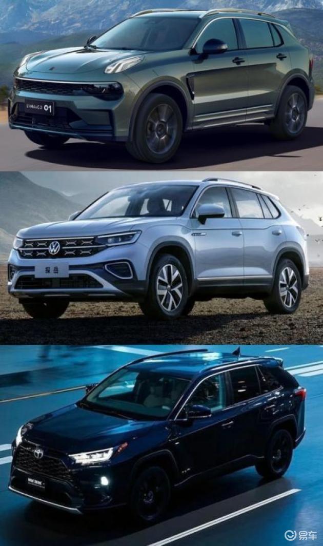 新手选车：领克01 vs 探岳 vs RAV4，稳胜指南