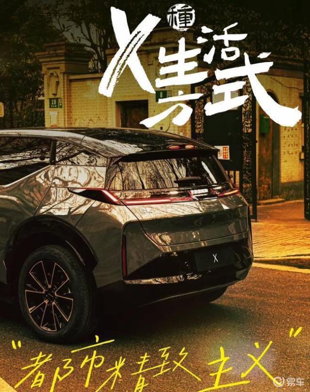 极氪X vs 宋EV：实测数据揭示真实优劣